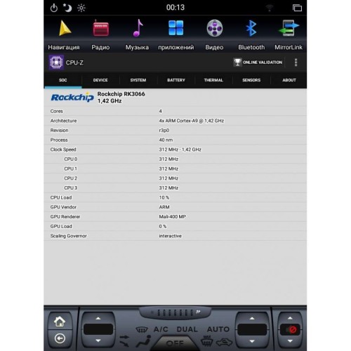 Штатная магнитола Toyota Camry V50 2011-2014 Tesla LeTrun 2694 на Android 7.0