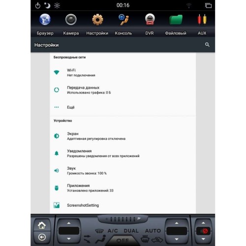 Штатная магнитола Toyota Camry V50 2011-2014 Tesla LeTrun 2694 на Android 7.0