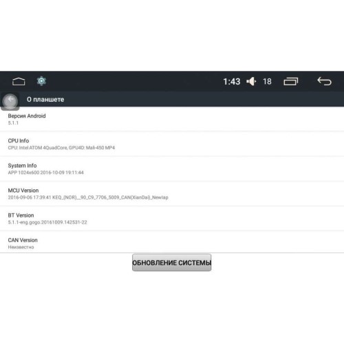 ШТАТНАЯ МАГНИТОЛА VOLVO C40, S40 2008-2012 LETRUN 1959 ANDROID 6.0.1 ЭКРАН 8.8 ДЮЙМА