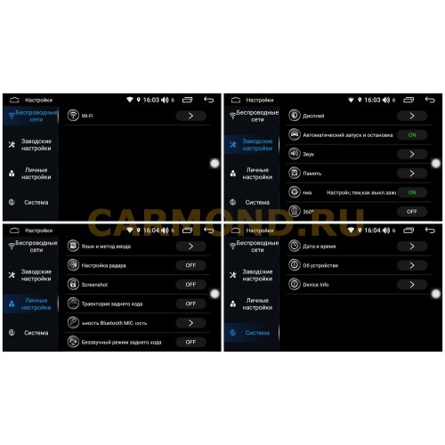 Магнитола Farcar RL1142R (S300) для Kia Cerato IV 2018-2021 на Android 9.0