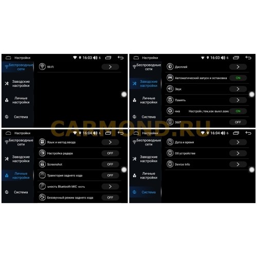 Магнитола Farcar LX012R (s195) для Mazda 6 2007-2012 на Android 8.1