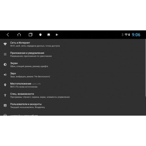 Штатная магнитола Vomi ST6993-TS9 для Mitsubishi Outlander III 2013-2020 на Android 10.0