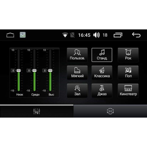 Магнитола FARCAR LY035R+can (S185) для Toyota Highlander (U40) 2007-2013 на Android 8.1