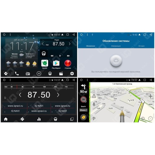 IQ NAVI T58-1908 Mazda 6 III 2012-2015 на Android 8.1.0 Octa-Core (8 ядер) 9