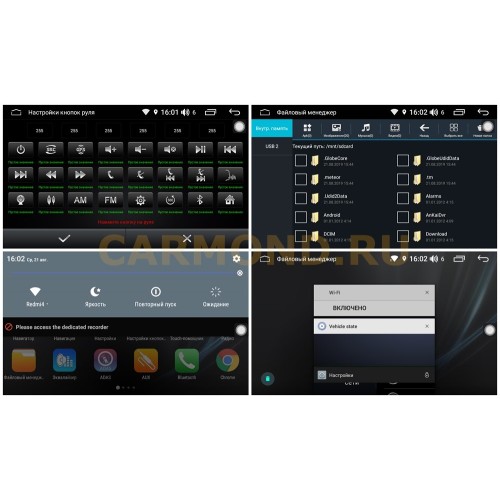 Магнитола Farcar RL395 (S300) для BMW 7 (E38), 5 (E39), X5 (E53), 7 (E38) на Android 9.0