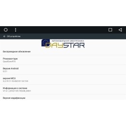 DayStar DS-7009HB для Hyundai Sonata VI (YF) 2009-2014 на Android 9.0