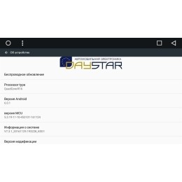 DayStar DS-7165HB для Hyundai Elantra VI (AD) 2016-2019 на Android 9.0
