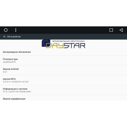 DayStar DS-7091HB для Kia Optima IV 2016-2019 на Android 9.0