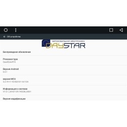 DayStar DS-7015HB для Nissan Qashqai II 2014-2019, X-Trail III (T32) 2015-2019 на Android 9.0