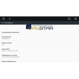 DayStar DS-7015HB для Nissan Qashqai II 2014-2019, X-Trail III (T32) 2015-2019 на Android 9.0 с штатной навигацией