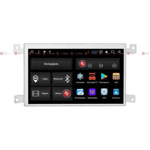 Штатная магнитола Redpower 51054 для Audi A6 (C6) 2010-2011, Q7 2009-2015 на Android 8.1
