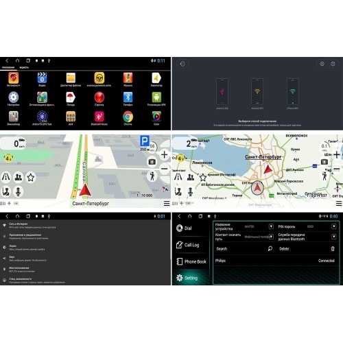 Штатная магнитола Redpower 51085 IPS для BMW 5 (F10), (F11) 2011-2012 на Android 8.1