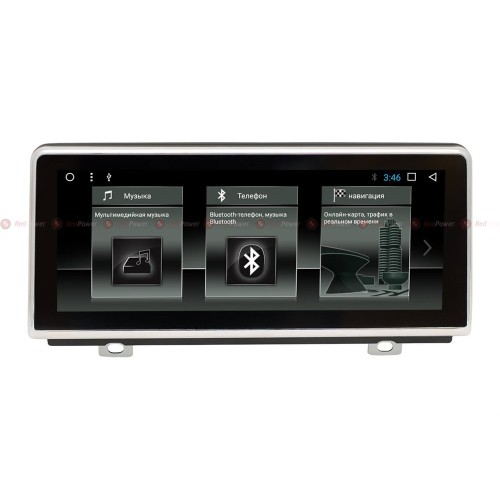 Штатная магнитола Redpower 51101 IPS для BMW X1 II (F48) 2015-2022 на Android 8.1