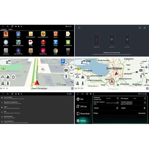 Штатная магнитола Redpower 51203 IPS для BMW X3 2002-2010 на Android 8.1