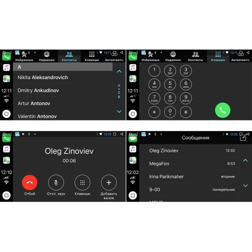 Штатная магнитола Redpower 51150 IPS DSP для Ford Focus 3 2012+ на Android 8.1