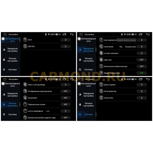 Магнитола Farcar RG795R (S300) для KIA Picanto III 2017-2022 на Android 9.0