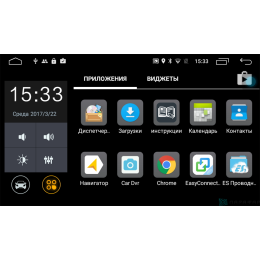 Parafar для Suzuki SX4 II 2013-2022 на на Android 7.1.1 (PF125KDVD)