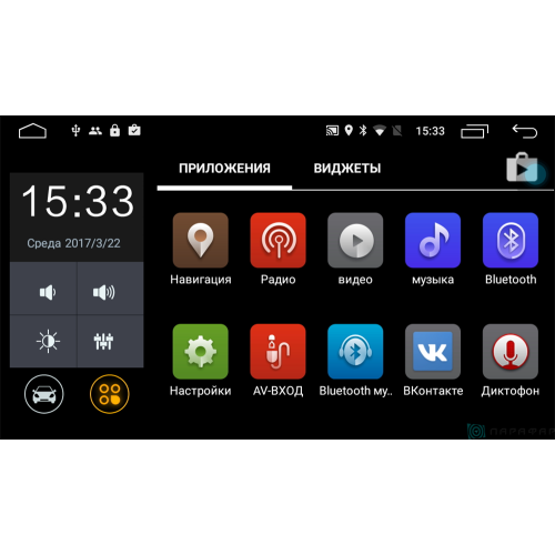 Штатная магнитола Parafar для Suzuki SX4 II 2013-2022 на на Android 7.1.1 (PF125KDVD)