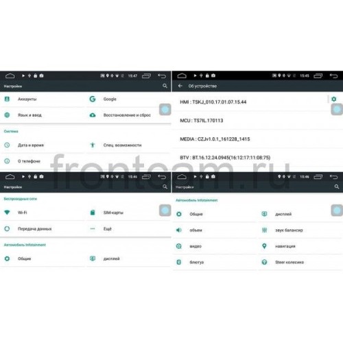 Parafar 4G/LTE для Toyota Universal с DVD на Android 7.1.1 (PF071D)