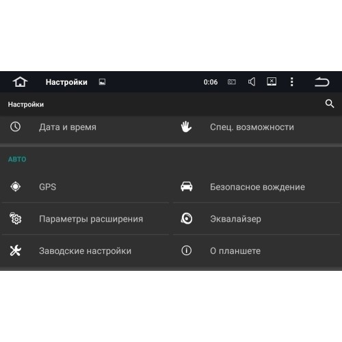 Штатное головное устройство CarMedia KD-8035 Skoda Octavia A7 2013+ Android 5.1