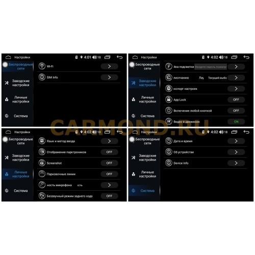 Магнитола Farcar RL733R (S300) для Renault Kaptur 2016-2017 на Android 8.1
