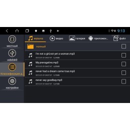 Штатная магнитола VOMI ST1890-TS9 для Hyundai Santa Fe 3 2013-2018 на Android 10.0