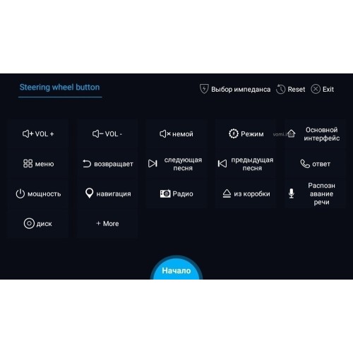 Штатная магнитола VOMI ST2814-TS9 для Kia Sorento 2009-2012 на Android 10.0