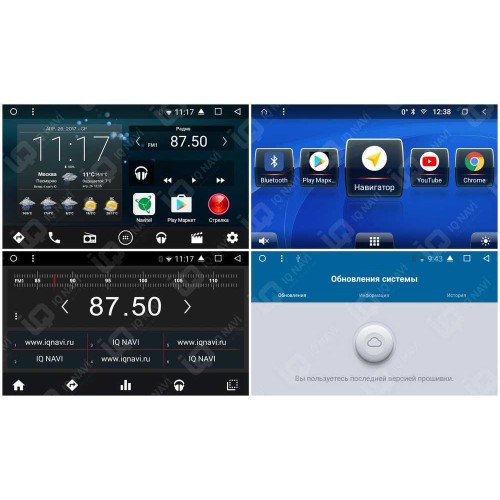IQ NAVI TS9-1614CFHD с DSP + 4G SIM + CarPlay для Hyundai IX35 (2009-2015) на Android 8.1.0