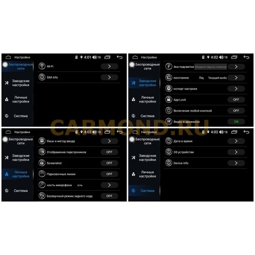 Магнитола Farcar RG157 (S300) для Lada Xray 2016-2022 на Android 9.0