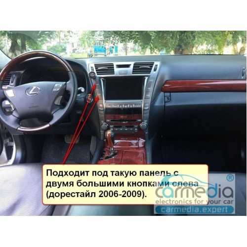 Магнитола Тесла CarMedia ZF-1303L-DSP Tesla-Style для Lexus LS 460 2006-2009 (на комплектации с 2-мя большими кнопками) на Android 9.0