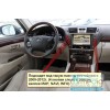 Магнитола Тесла CarMedia ZF-1303H-DSP Tesla-Style для Lexus LS 460 2006-2009 (на комплектации с 4-мя большими кнопками) на Android 9.0