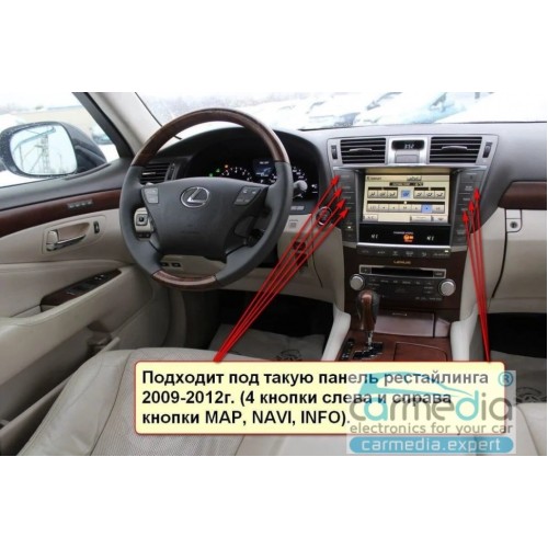 Магнитола Тесла CarMedia ZF-1303H-DSP Tesla-Style для Lexus LS 460 2006-2009 (на комплектации с 4-мя большими кнопками) на Android 9.0