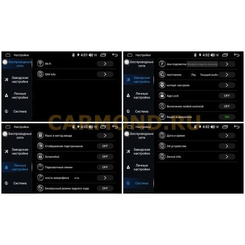 Магнитола Farcar RG090 (S300) для Mercedes E-klasse (W211) 2002-2009, CLS-klasse (C219) на Android 9.0