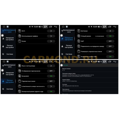 Магнитола FarCar s195 (LX832) размера 2 DIN на Android 8.1