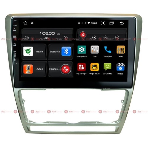 Штатная магнитола Redpower 61005 для Skoda Octavia A5 2004-2013 на Android 10.0