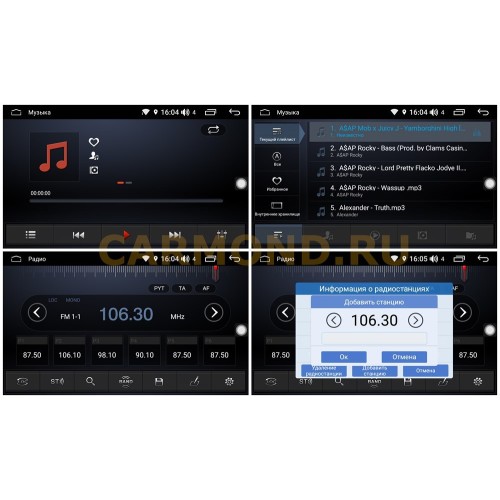 Магнитола Farcar RG733RB (S300) для Renault Kaptur 2016-2020 на Android 9.0