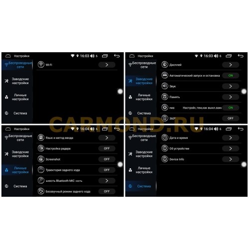 Магнитола Farcar RG035RB (S300) для Toyota HighlandeRB (U40) 2007-2013 на Android 9.0