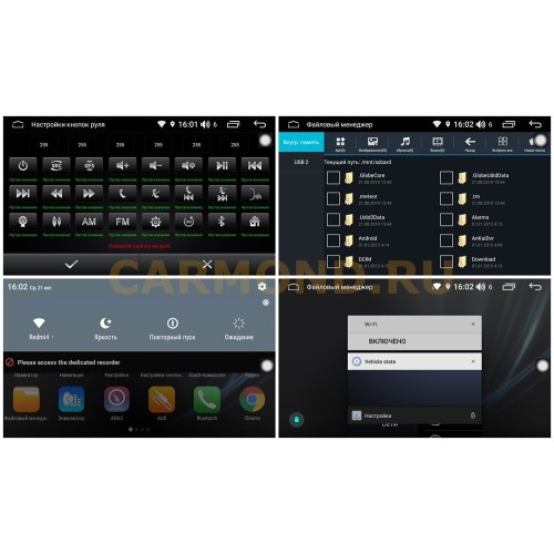 Магнитола Farcar RG035R+can (S300) для Toyota HighlandeRB (U40) 2007-2013 на Android 9.0
