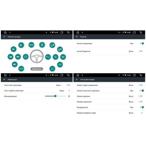 Штатная магнитола Redpower 61150 для Ford Focus 3 2011-2018 на Android 10.0