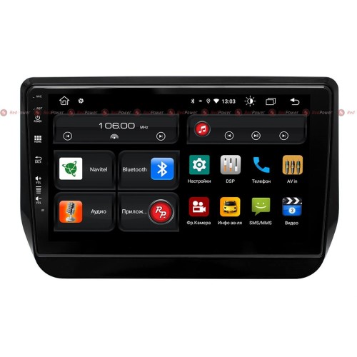 Штатная магнитола Redpower 61312 для Hyundai Starex H1 (2017-2019) на Android 10.0