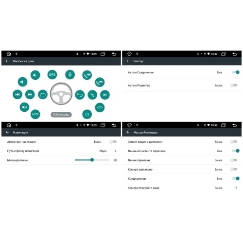 Штатная магнитола Redpower 61097 для KIA Optima (2016+) на Android 10.0