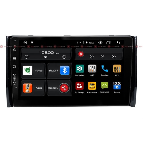 Штатная магнитола Redpower 61405 для Skoda Kodiaq (2017+) на Android 10.0