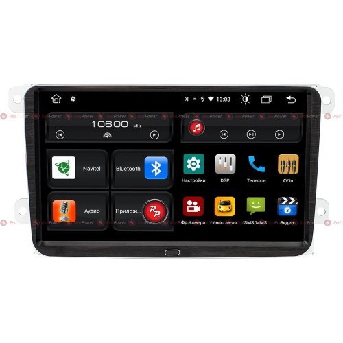 Штатная магнитола Redpower 61004 для Skoda на Android 10.0