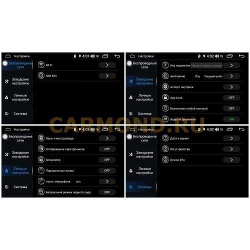 Магнитола Farcar RG1219RB (S300) для Renault Arcana 2020+ на Android 9.0