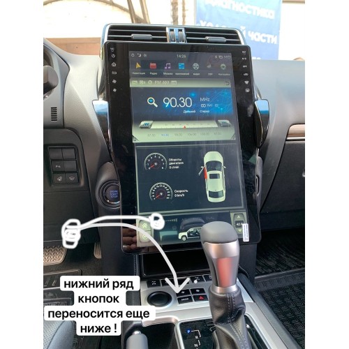 Магнитола Тесла CarMedia ZF-1805-DSP Tesla-Style для Toyota Land Cruiser Prado 150 2017-2020 на Android 9.0
