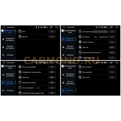 Магнитола Farcar RL020R (S300) для Chevrolet Aveo I, Captiva I, Epica I 2006-2012 на Android 8.1