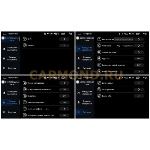 Магнитола Farcar RL132R (S300) для Honda Civic 2012-2015 на Android 8.1
