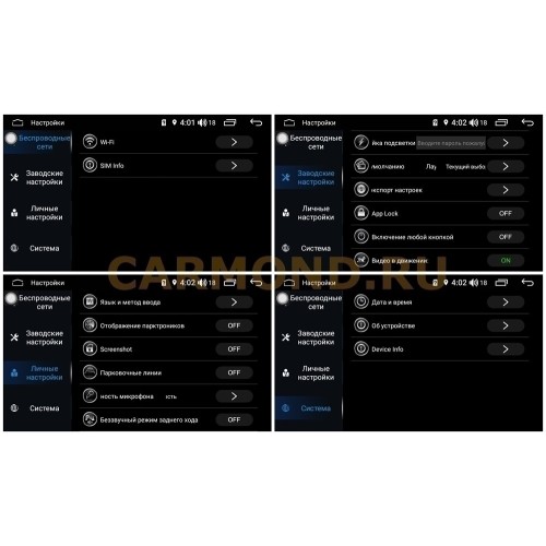 Магнитола Farcar RL143R (S300) для Toyota Hilux 2012+ на Android 8.1