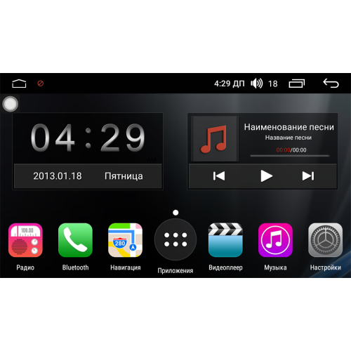 Магнитола Farcar RL143R (S300) для Toyota Hilux 2012+ на Android 8.1
