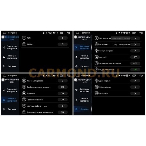Магнитола Farcar RL206R (S300) для Chrysler 300CC 1999-2007 на Android 8.1